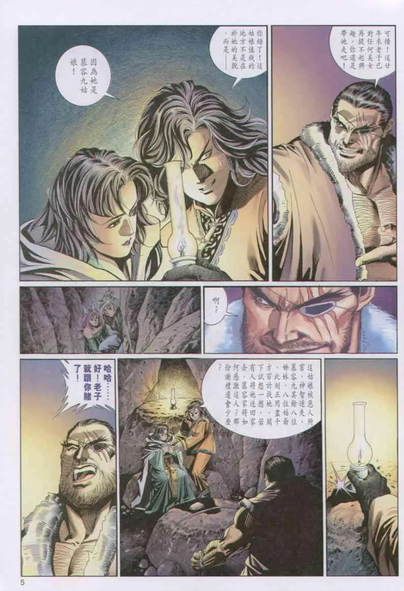 第73卷 第5页