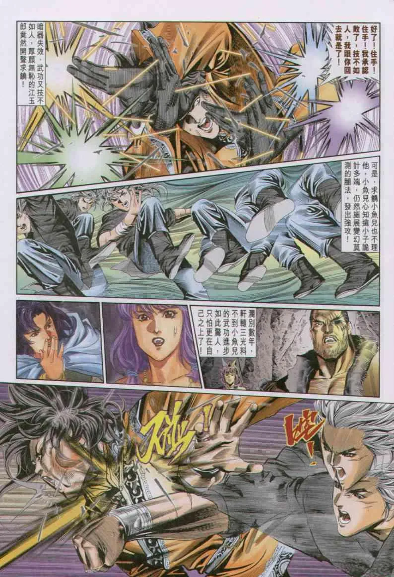 第73卷 第23页