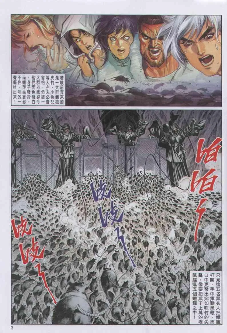 第74卷 第3页