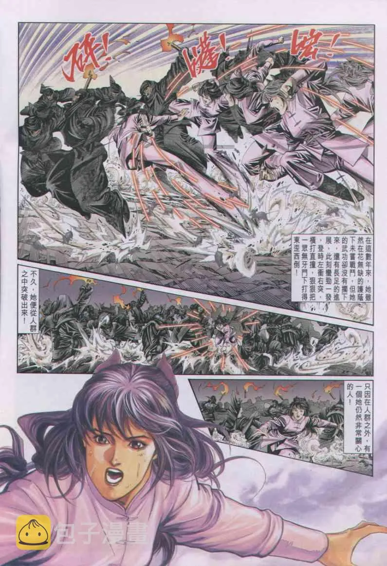 第79卷 第4页
