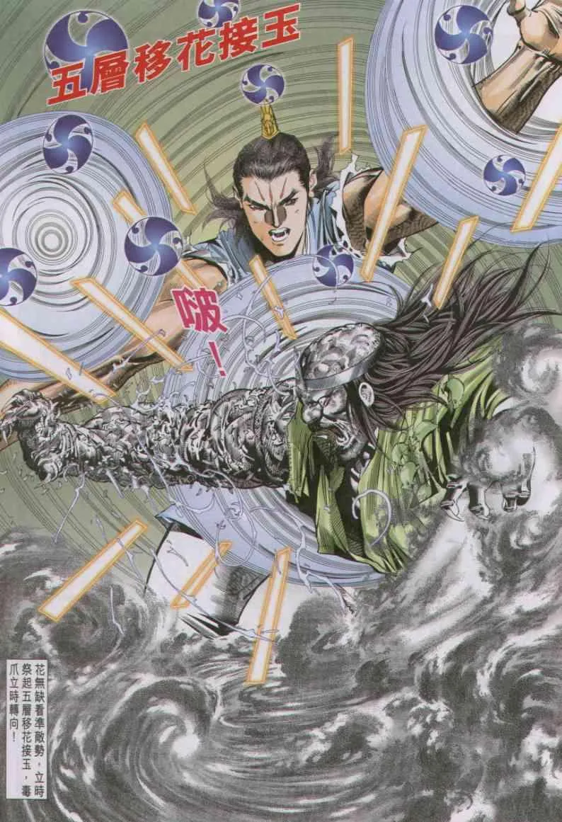 第79卷 第19页