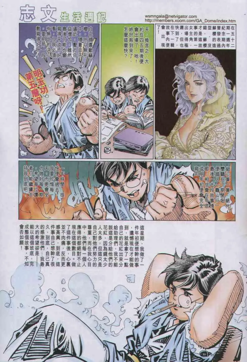 第79卷 第31页