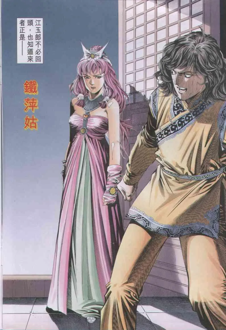 第81卷 第4页