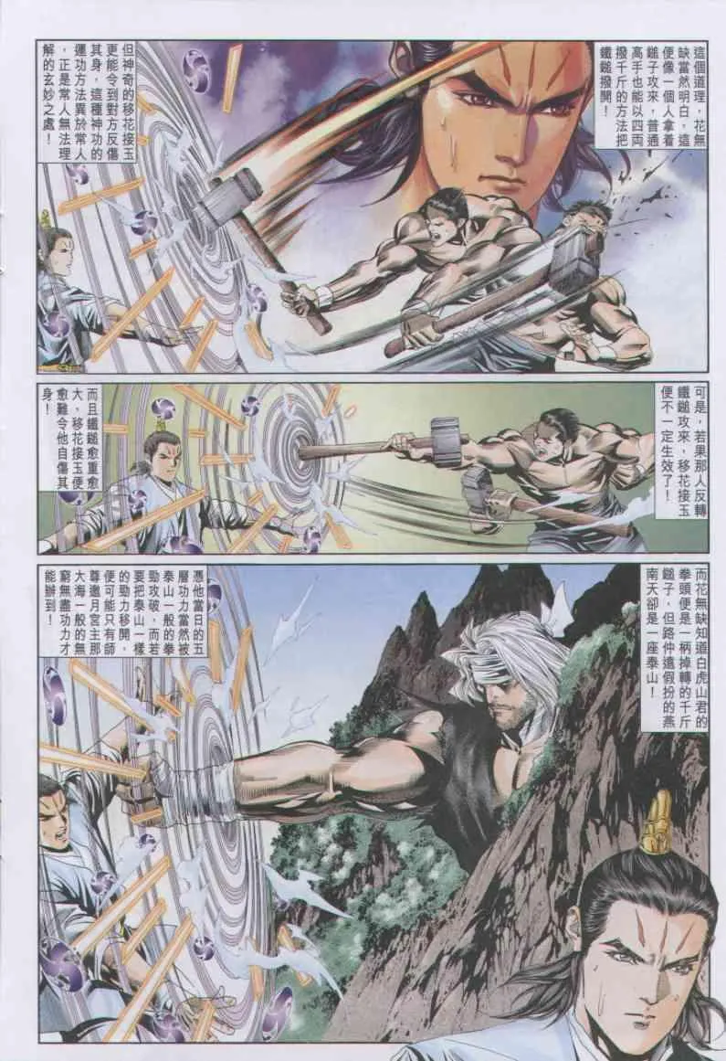 第82卷 第16页