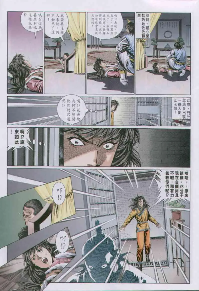 第83卷 第9页