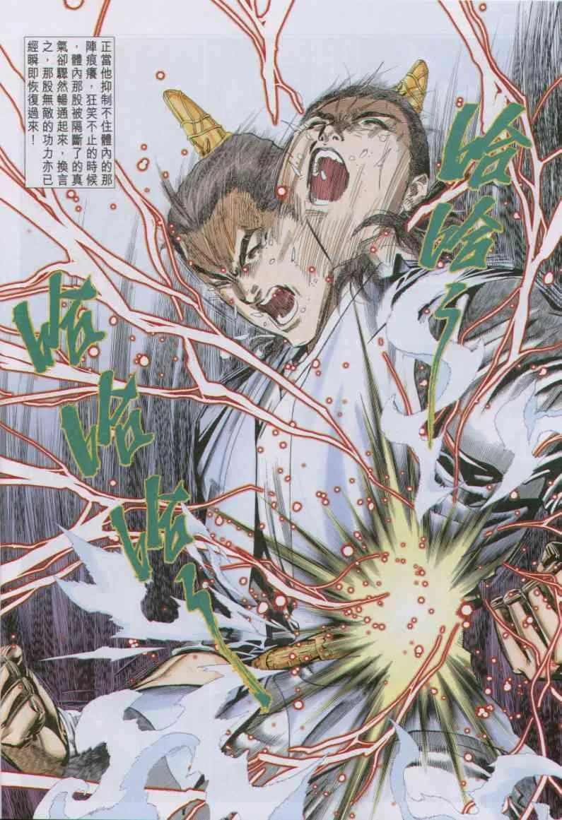第83卷 第24页