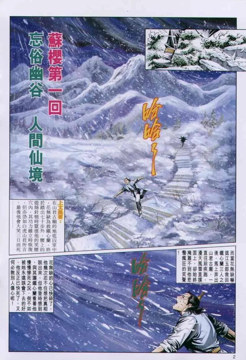 第84卷 第2页