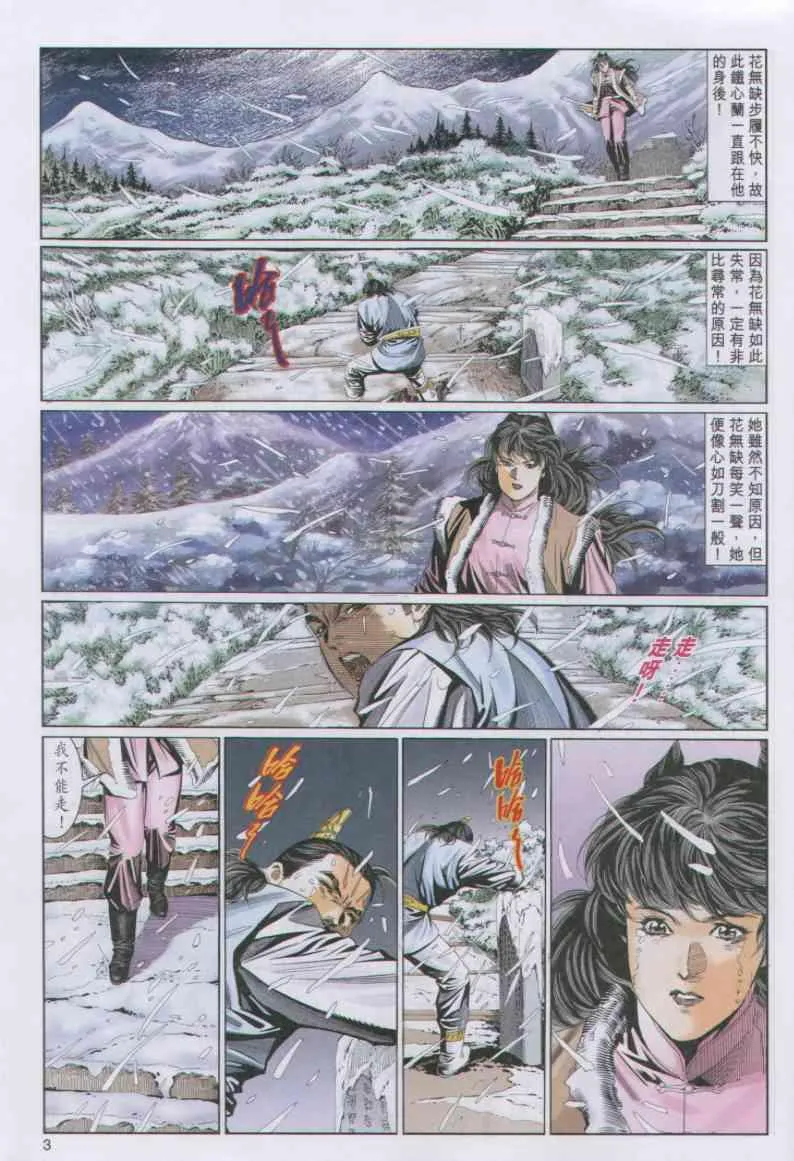 第84卷 第3页