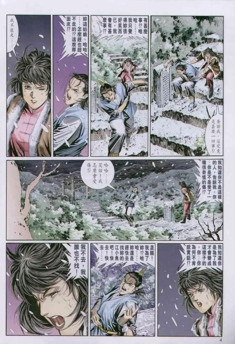 第84卷 第4页