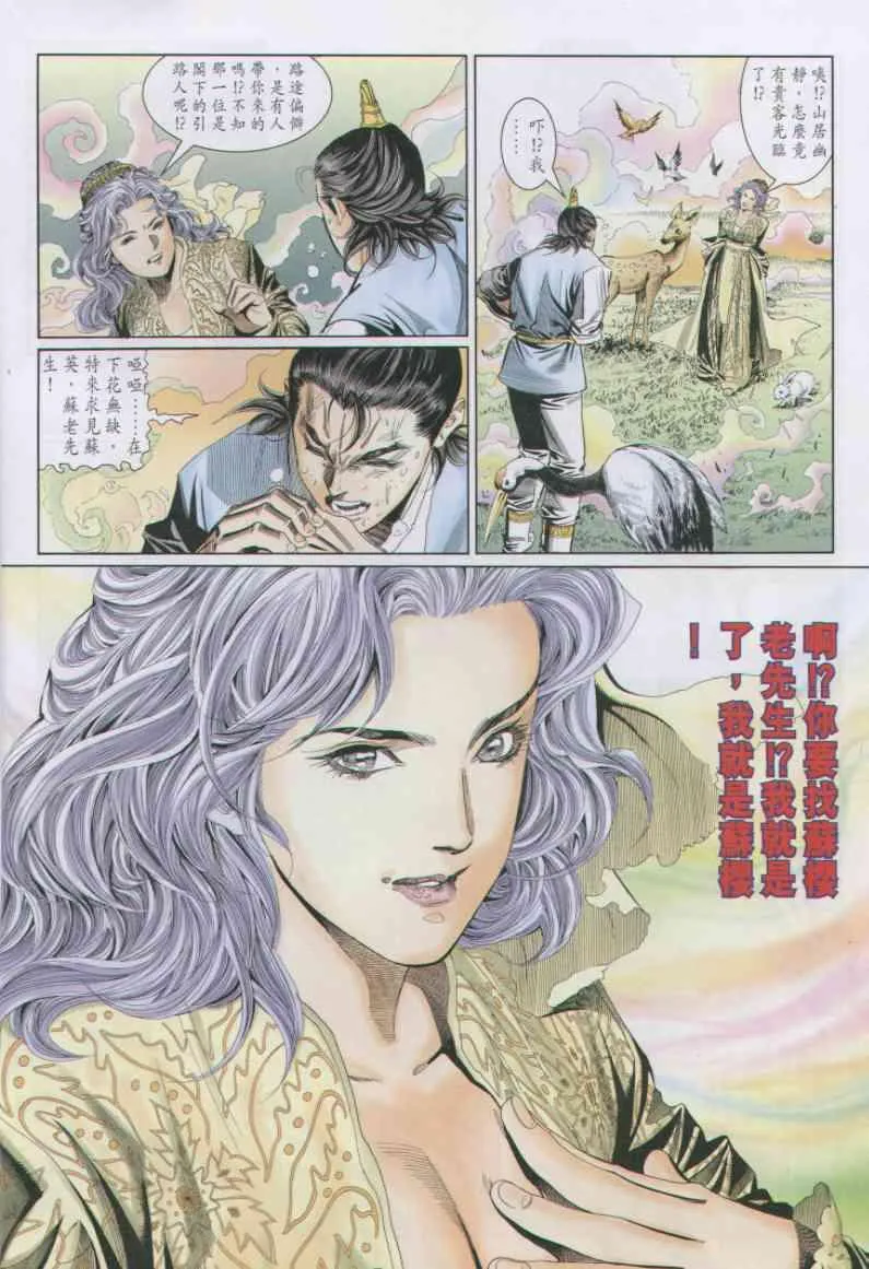 第84卷 第28页