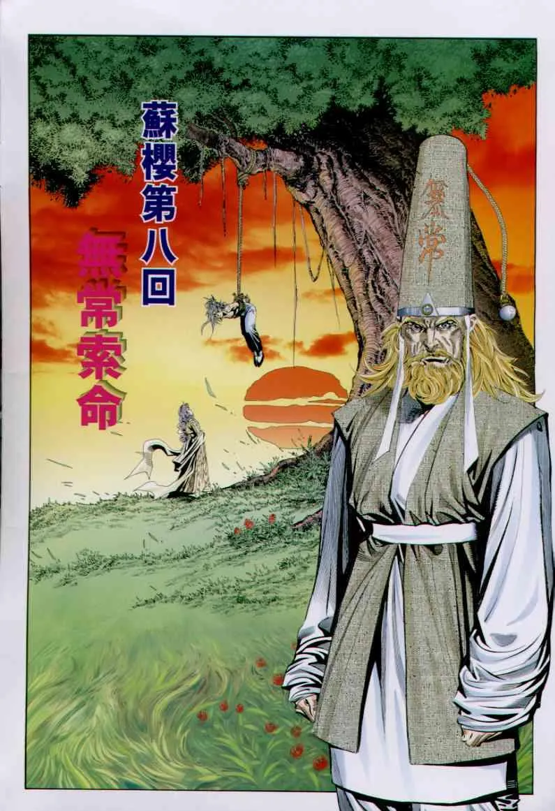 第91卷 第2页