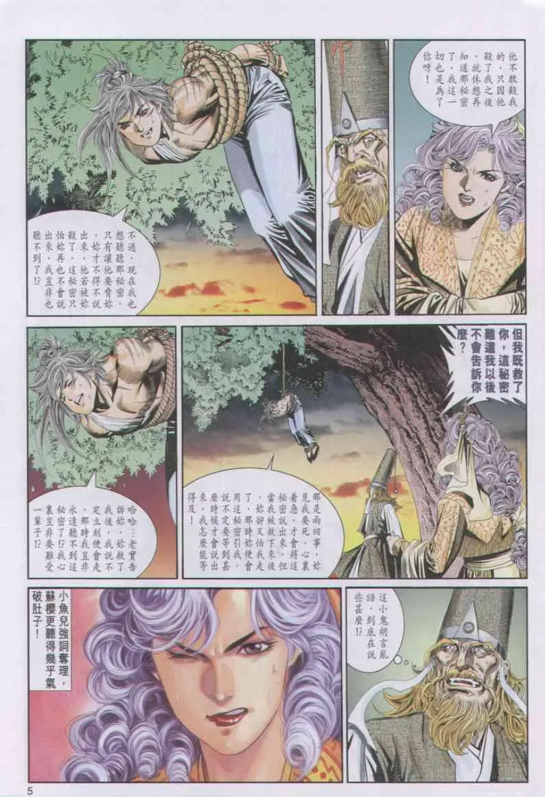 第92卷 第5页