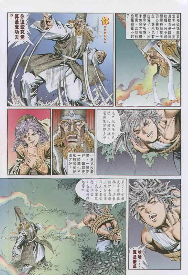 第92卷 第13页