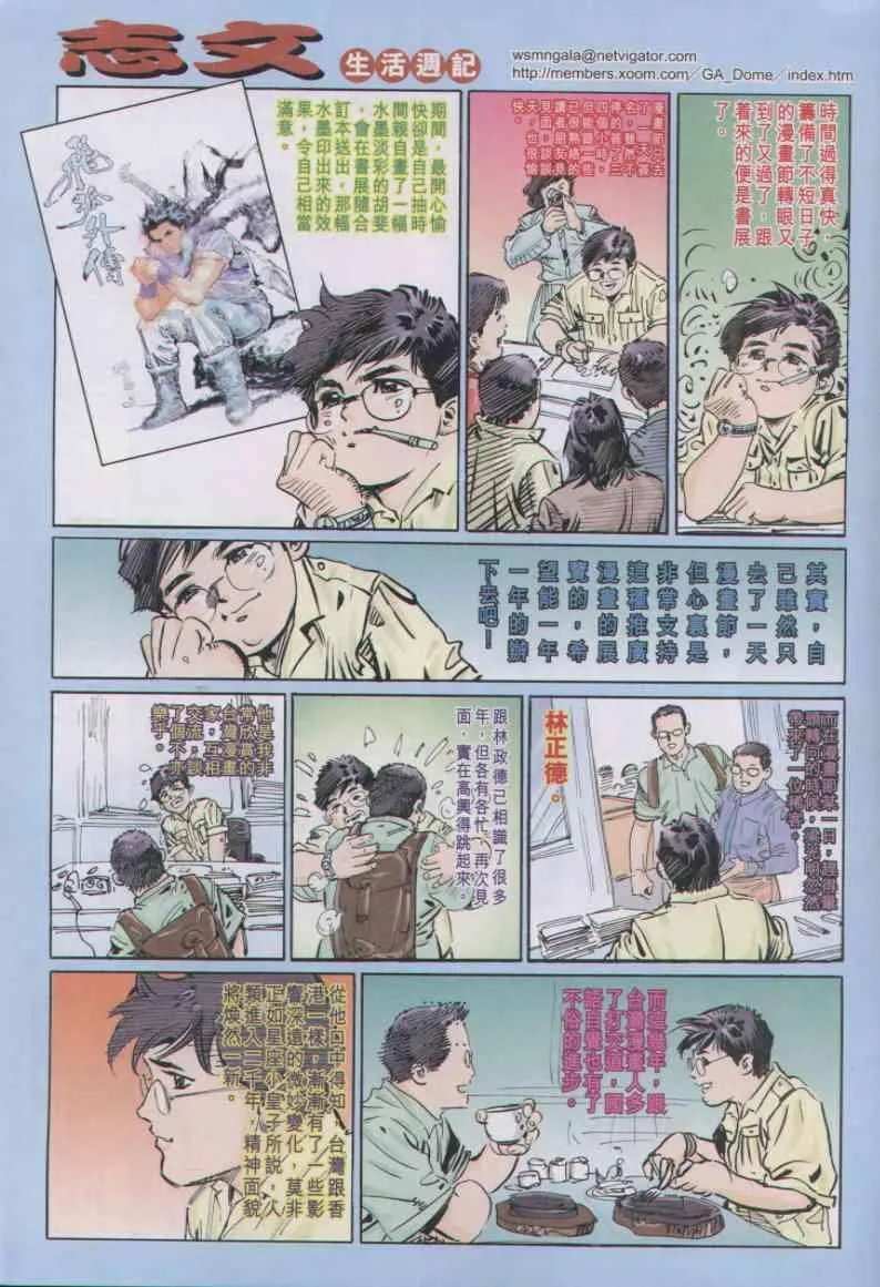第92卷 第31页