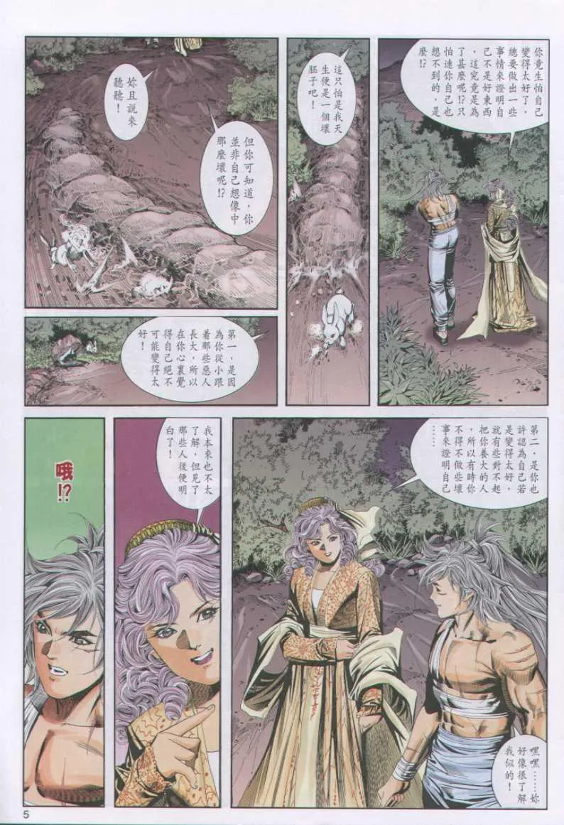 第94卷 第5页