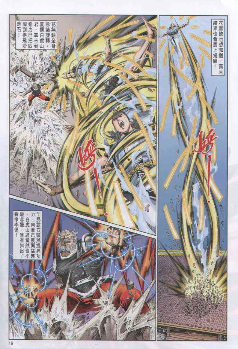 第96卷 第19页