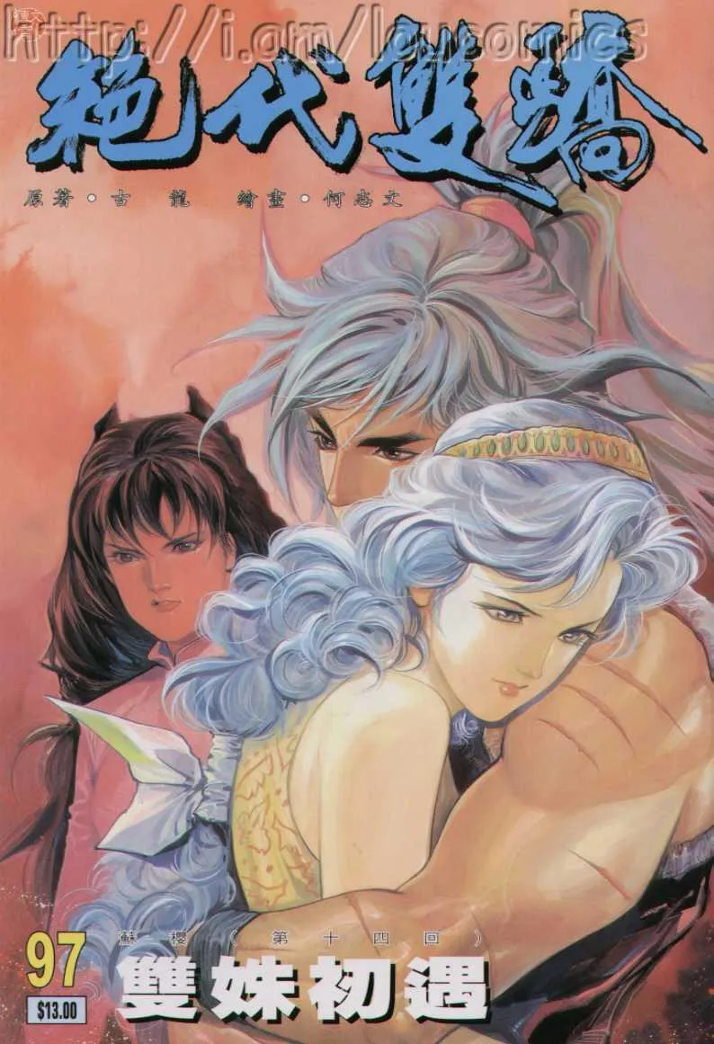 第97卷 第1页