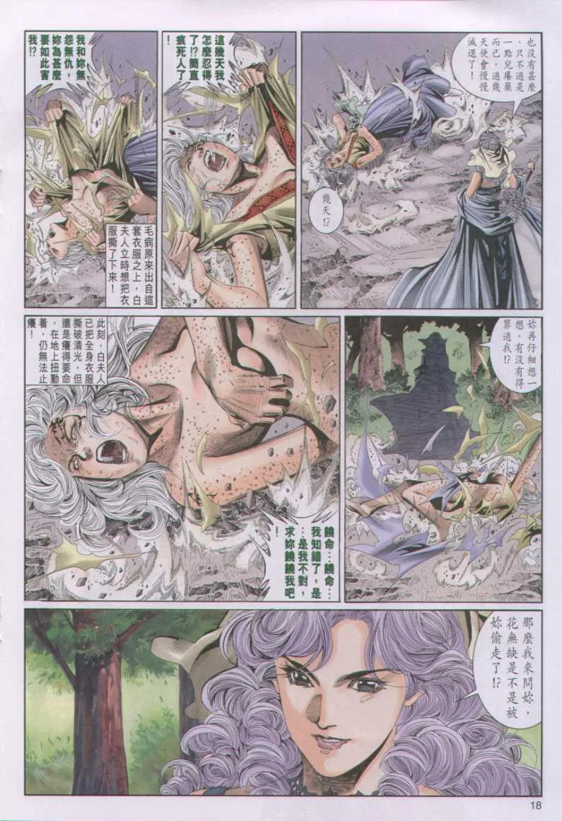 第97卷 第18页