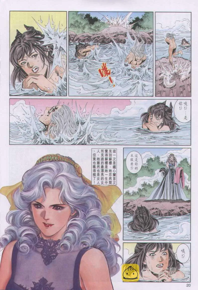 第97卷 第20页
