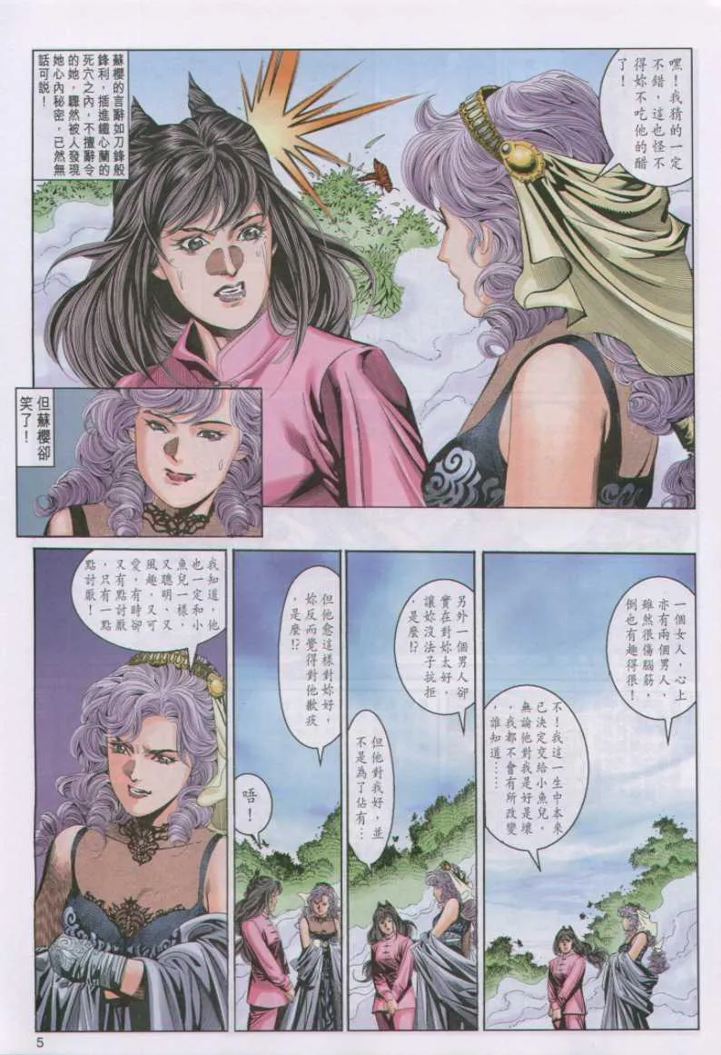 第98卷 第5页