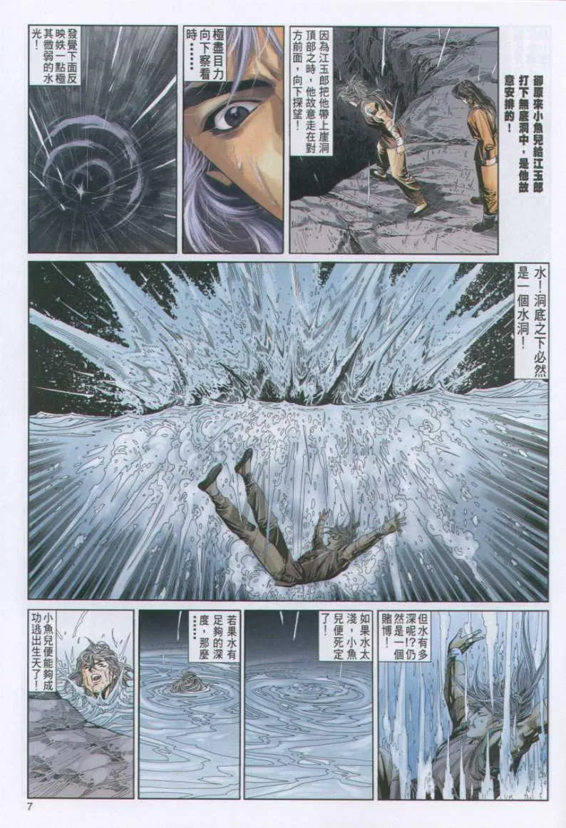 第100卷 第7页