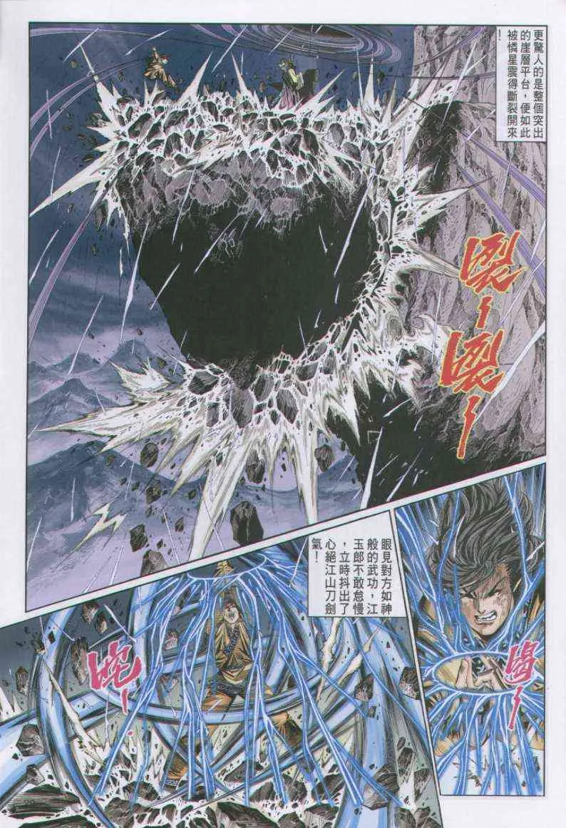 第100卷 第29页