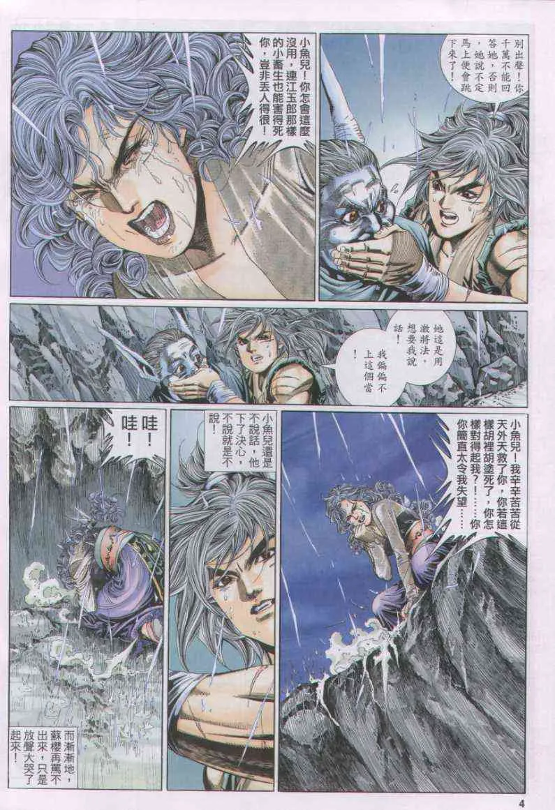 第102卷 第4页