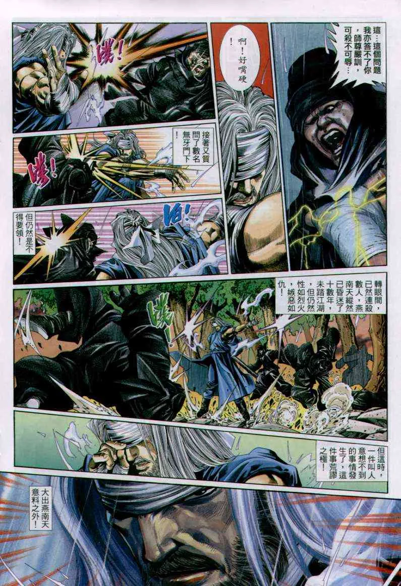 第102卷 第18页