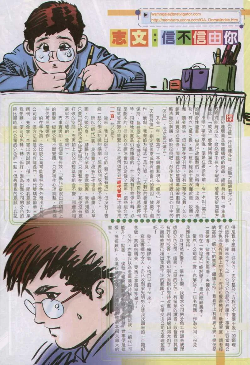 第103卷 第31页