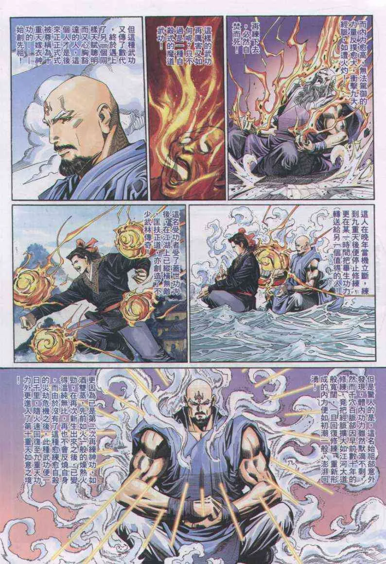 第104卷 第3页
