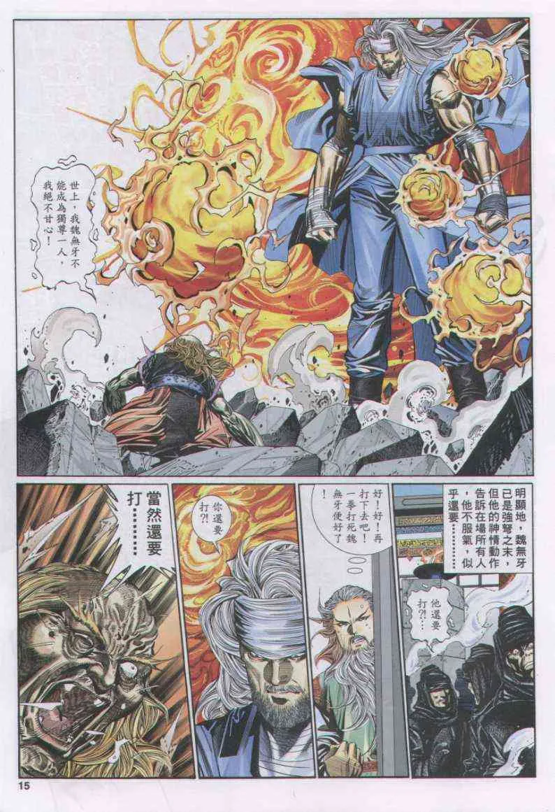 第104卷 第15页