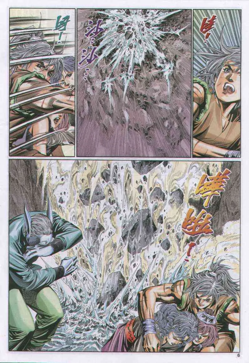 第106卷 第6页
