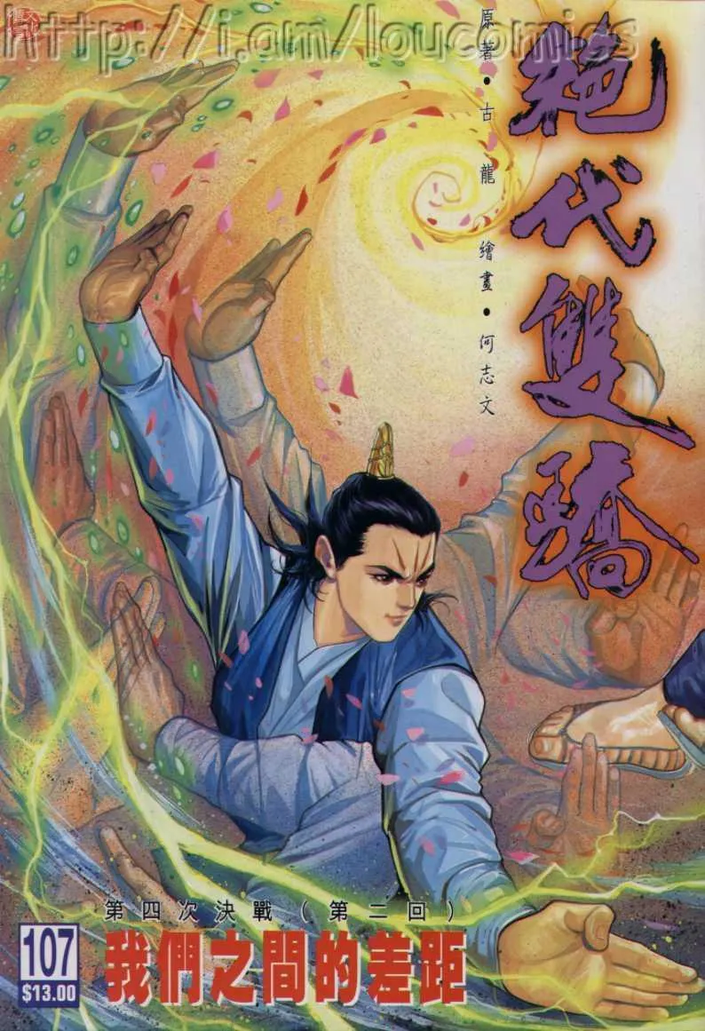 第107卷 第1页