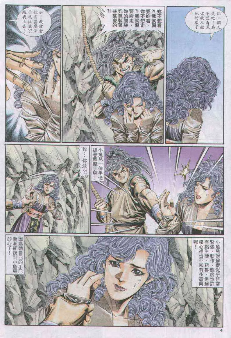 第107卷 第4页