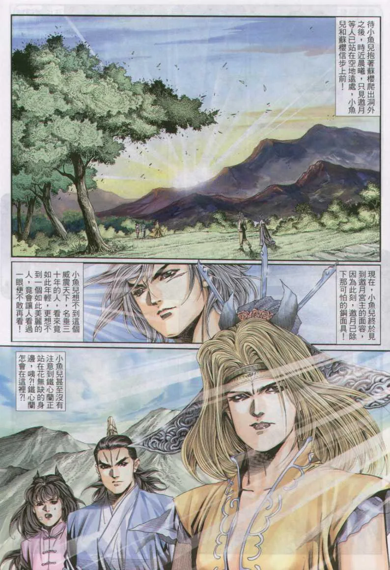 第107卷 第5页