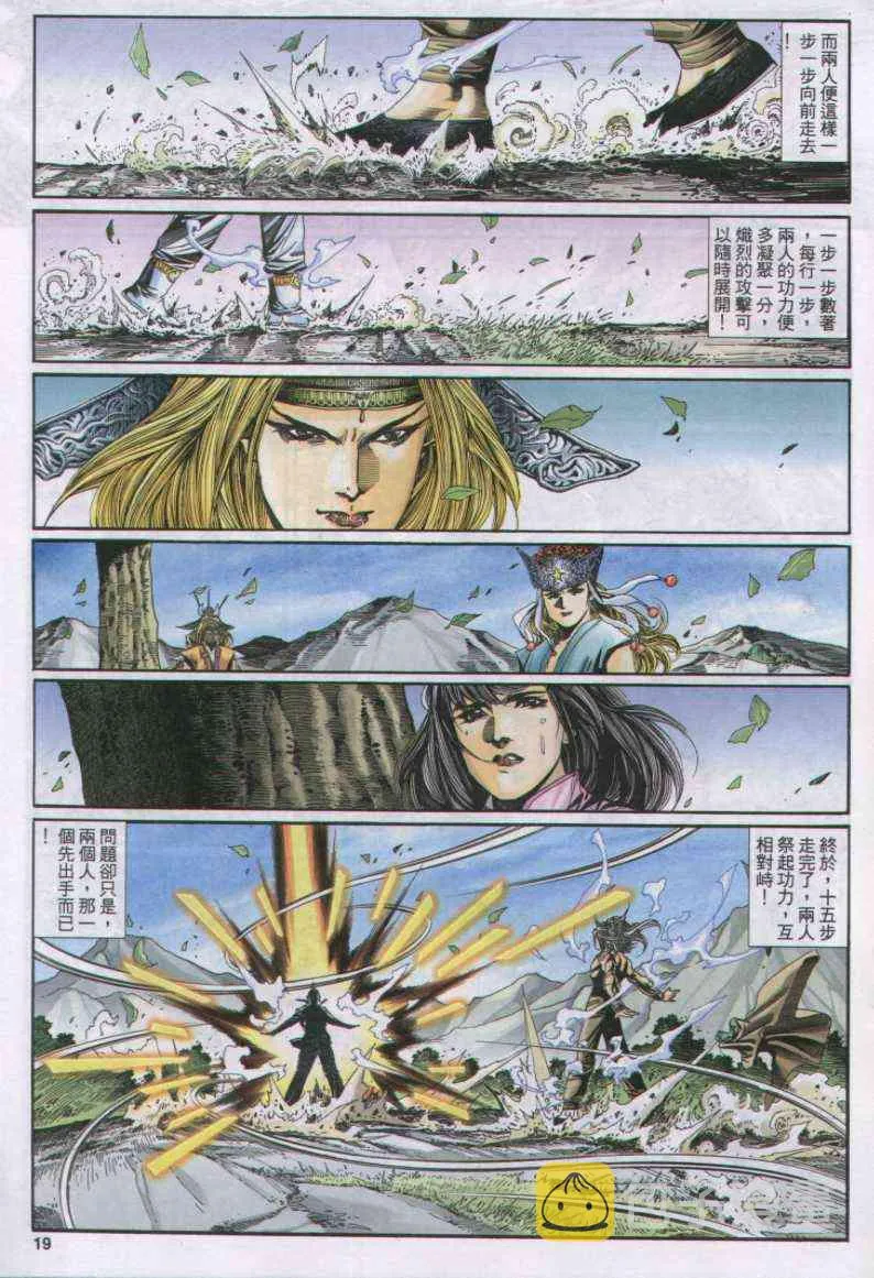 第107卷 第19页