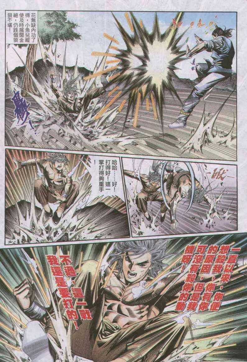 第107卷 第29页
