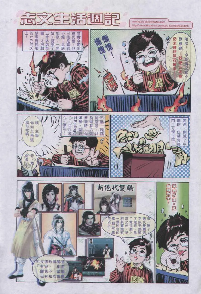 第108卷 第31页