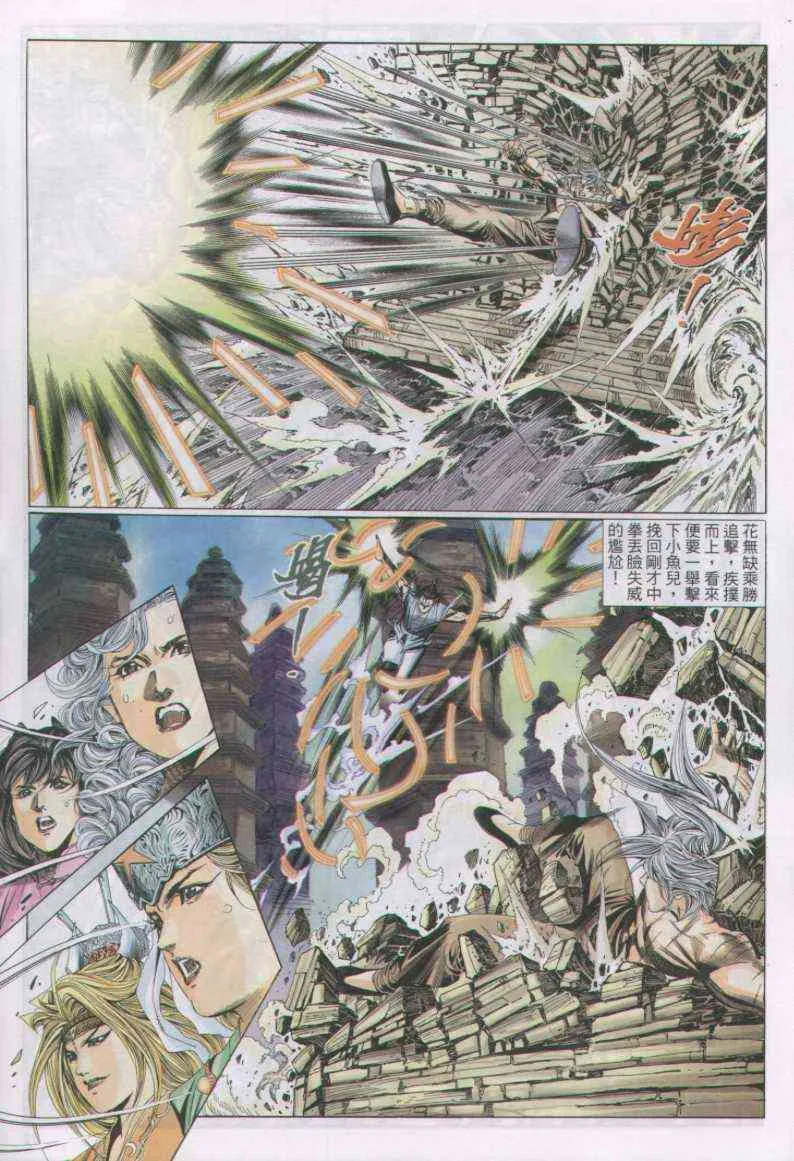 第109卷 第21页