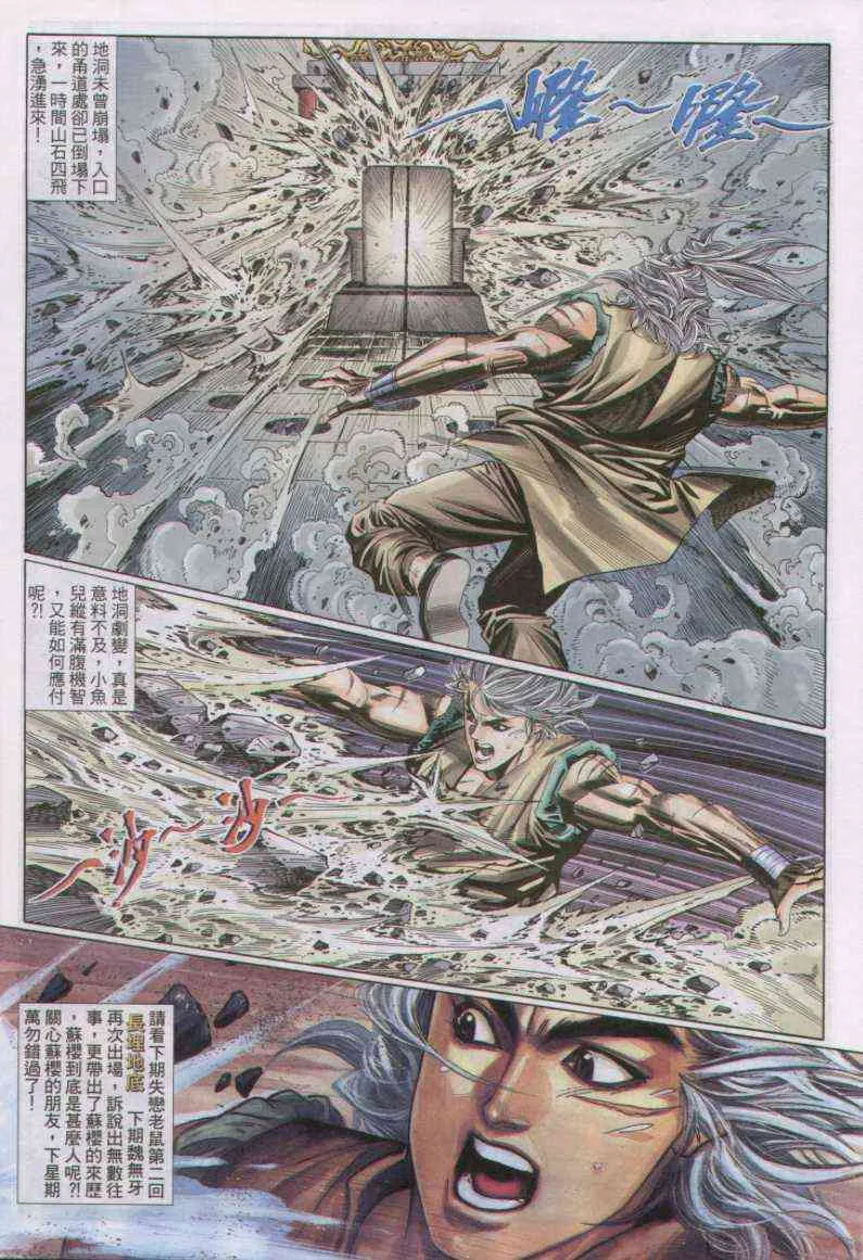 第110卷 第30页