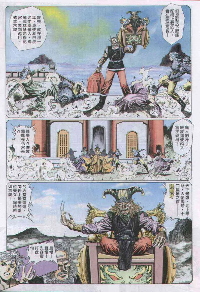 第111卷 第15页