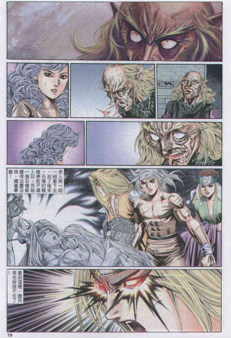 第114卷 第19页