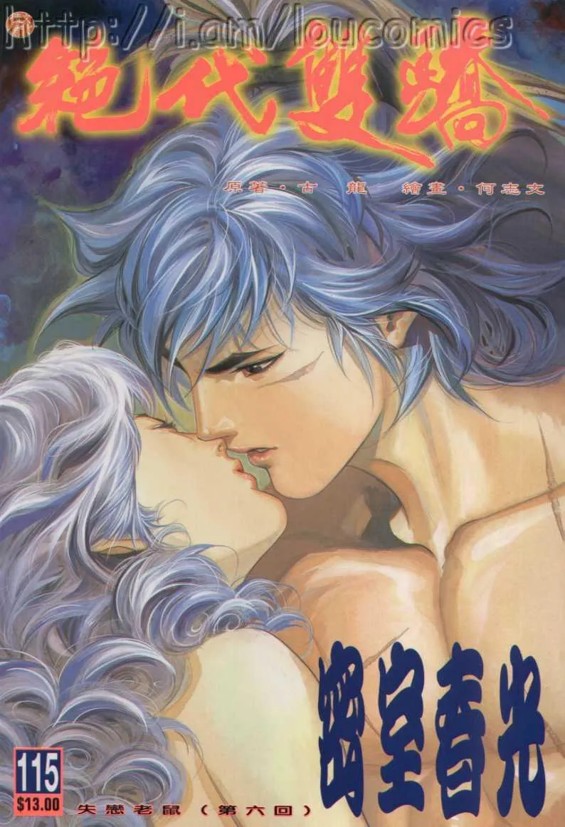 第115卷 第1页