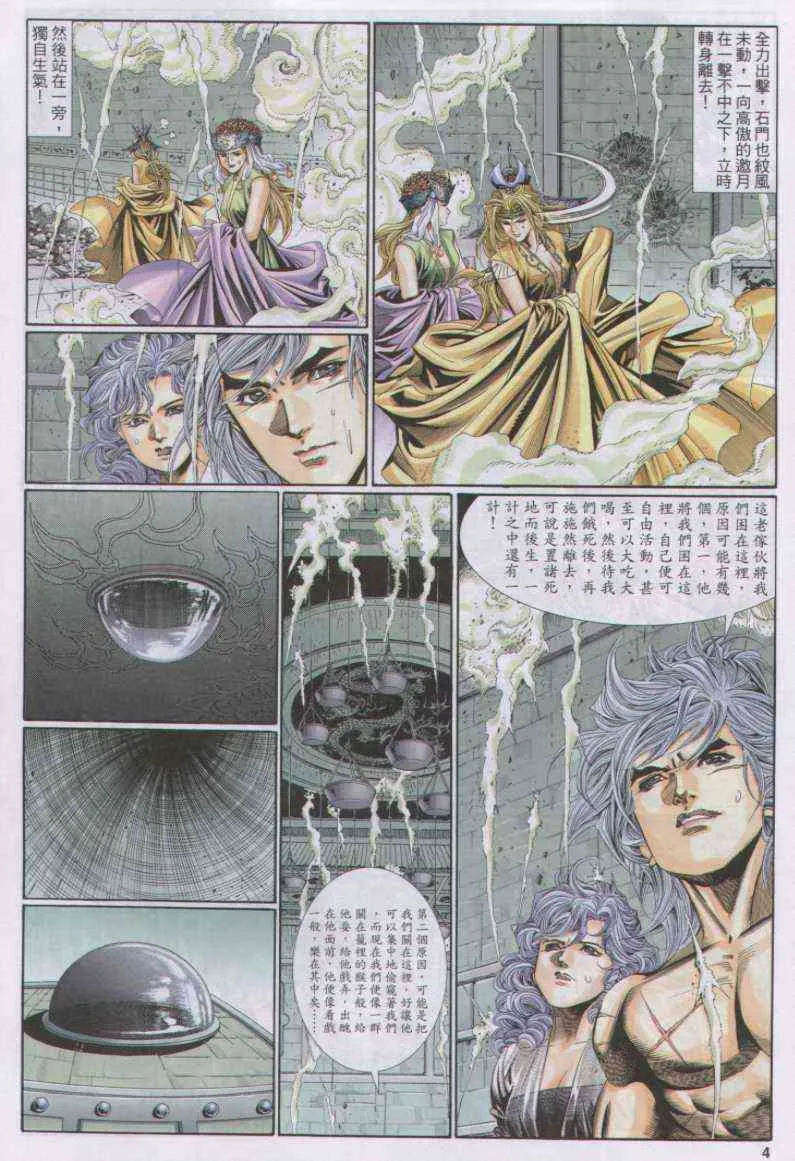 第115卷 第4页