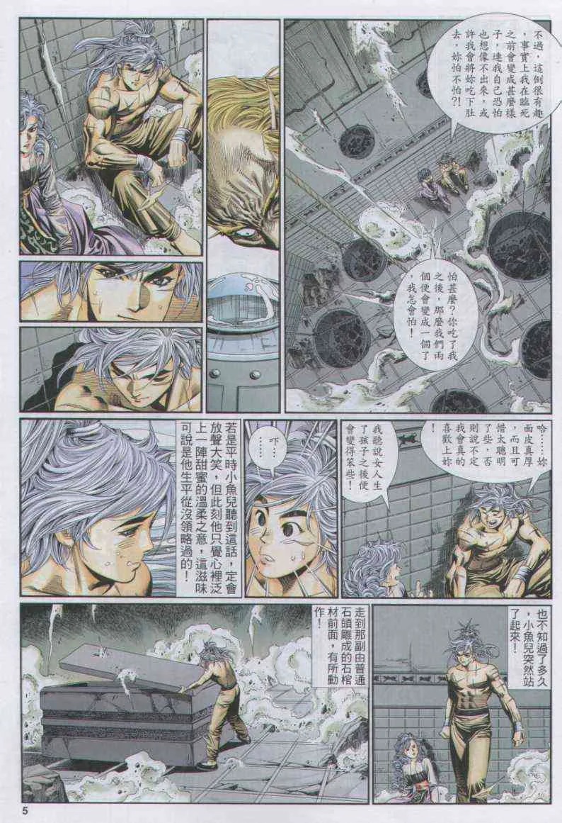 第115卷 第5页