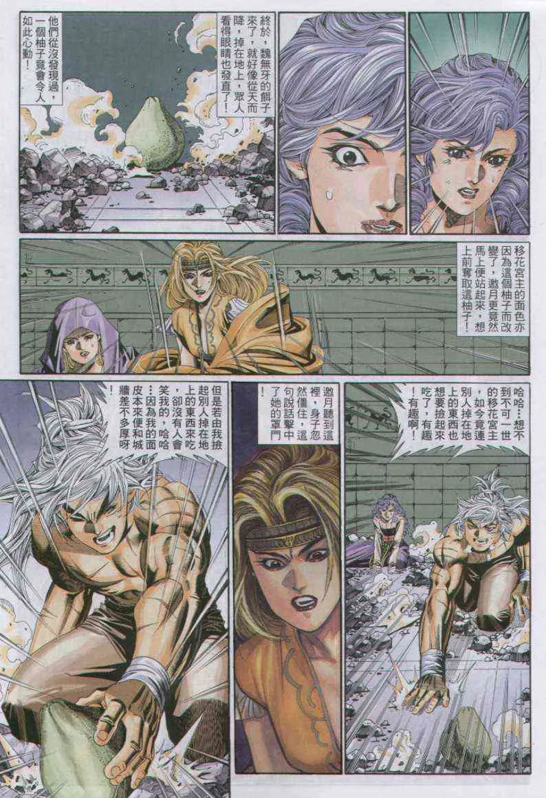 第115卷 第11页