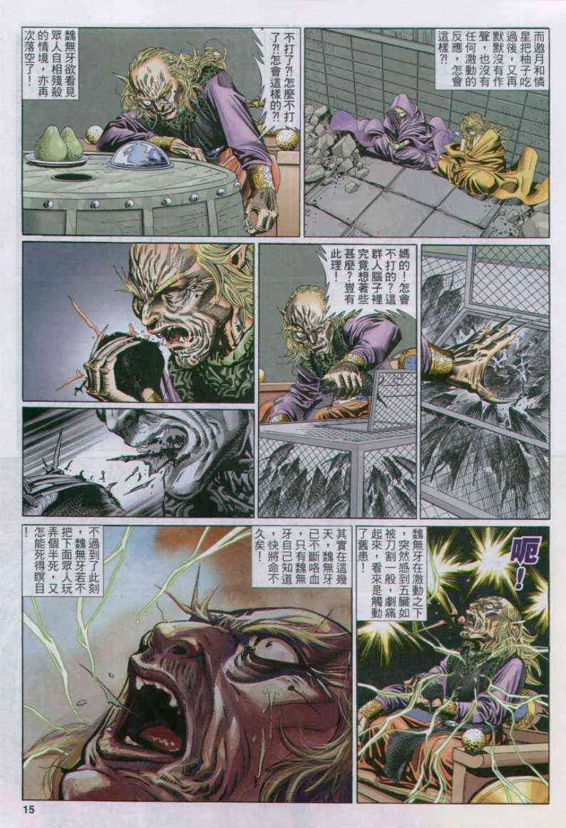 第115卷 第15页