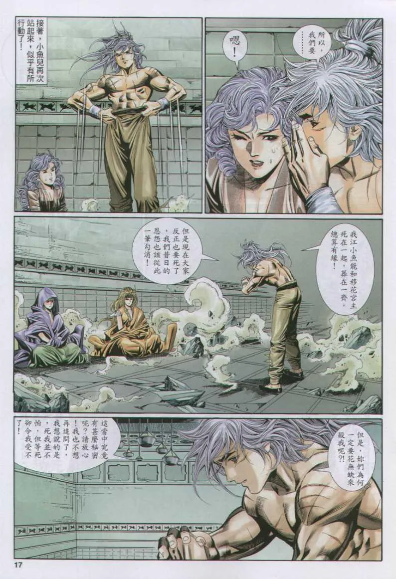 第115卷 第17页