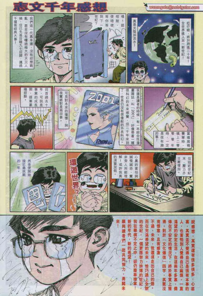 第115卷 第30页