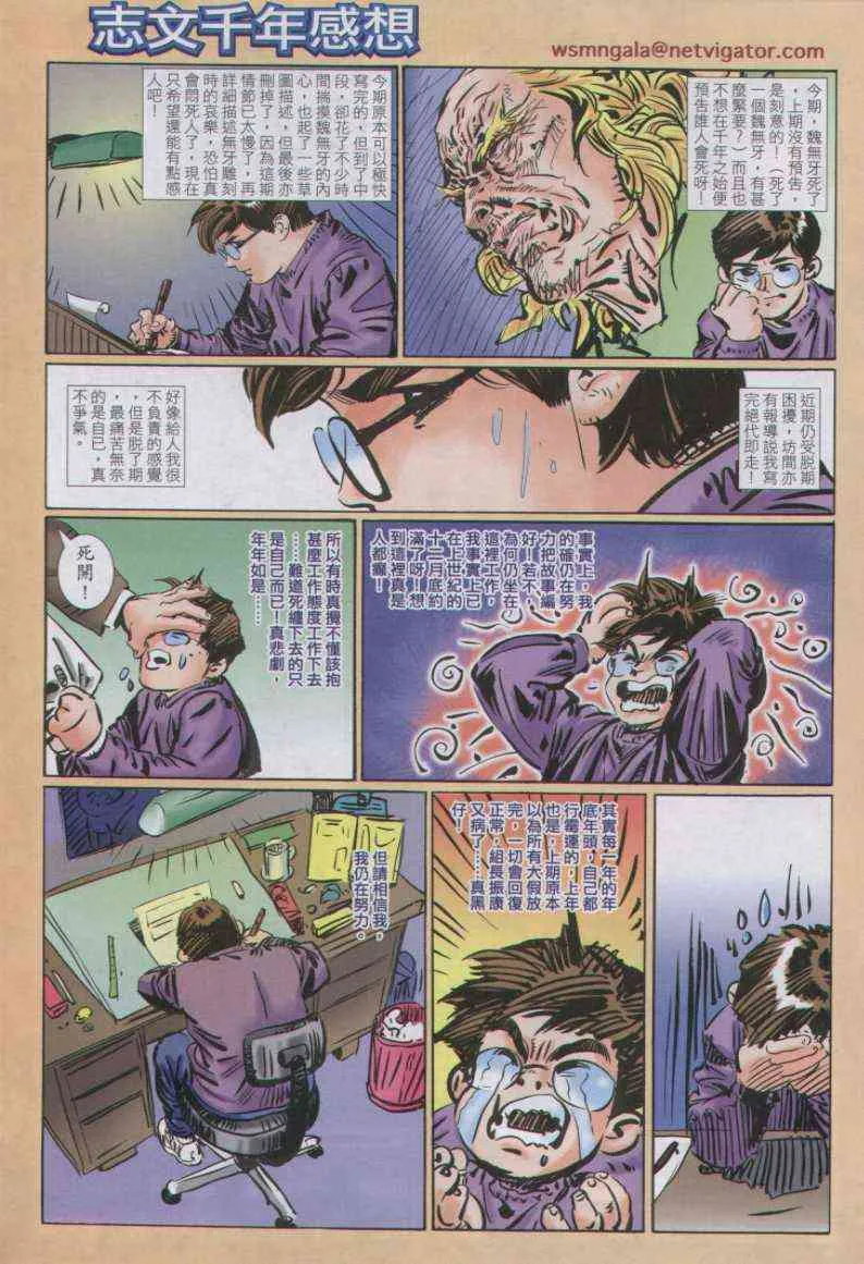 第116卷 第31页
